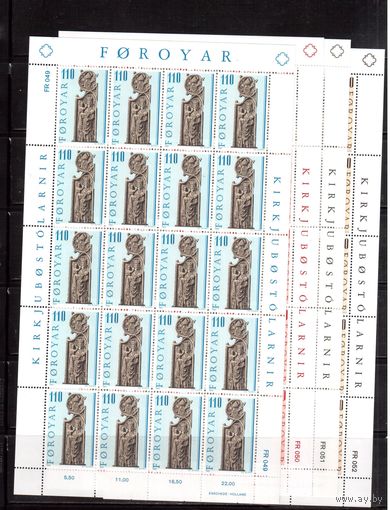 Фареры(Дания)-1980, (Мих.55-58) **, Религия, Скульптуры, Листы