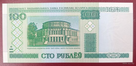 100 рублей 2000 года, серия сГ - UNC
