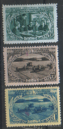 Заг. 1435/37. 1950. Сельское хозяйство. ЧиСт.