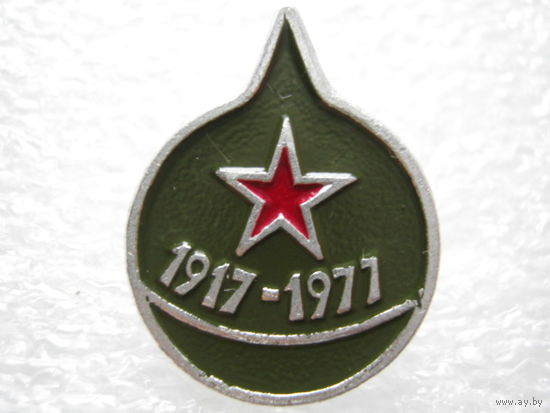 60 лет Октября, буденовка.