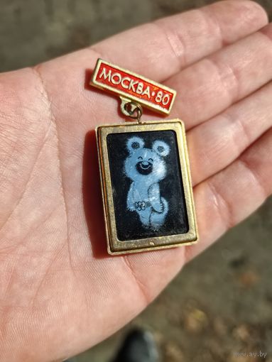 Значок олимпийский мишка, олимптада 80, редкий, распродажа коллекции, 3 д