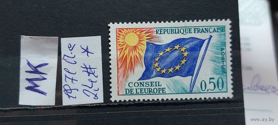 СОВЕТ ЕВРОПЫ 1971г.Полная серия. Чист**