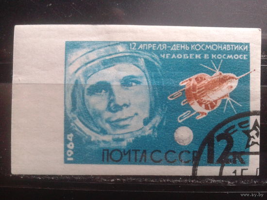1964 Гагарин, без перф.