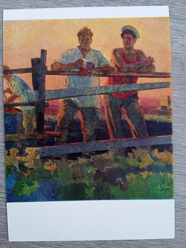 1960. соцреализм. Бубнов. Вечер на пашне