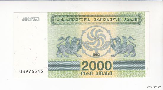 2000 КУПОНОВ 1993 ГРУЗИЯ