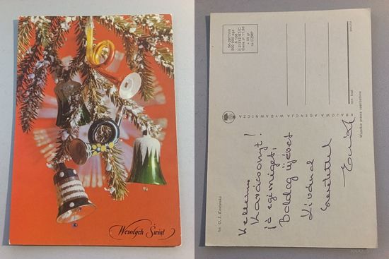 Открытка С Новым годом !