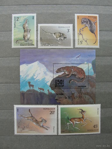 Продажа коллекции с 1 рубля! Чистые почтовые марки СССР в коллекционном** состоянии.