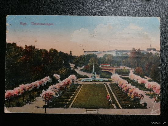 1923 Рига