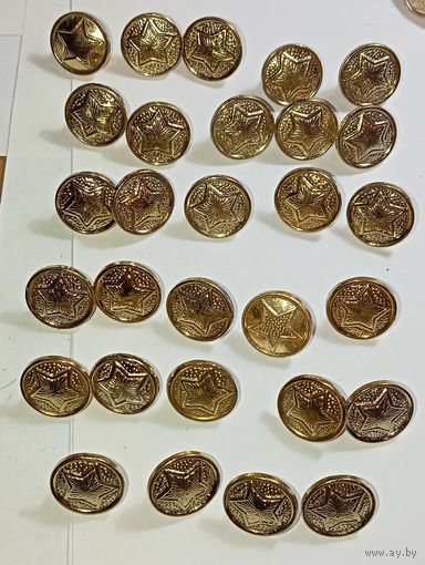 Пуговиц малые 15 мм.  29 шт . .Вооруженных сил СССР .