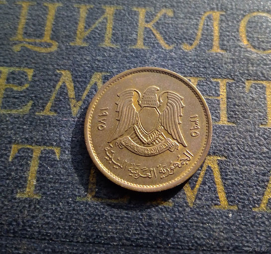 5 дирхамов 1975 Ливия #01