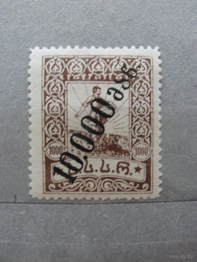 Продажа коллекции с 1 рубля! Почтовые марки Грузии.