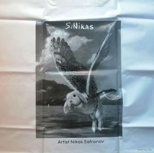 Пакет Сувенирный Подарочный. Никас Сафронов "S.Nikas" [60 х 70 см] Эксклюзивная коллекция. Кролик.
