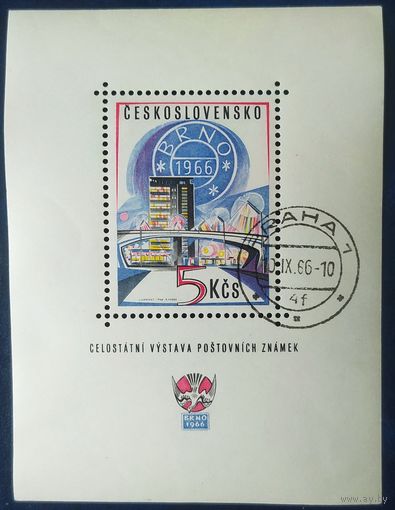 Чехословакия 1966  блок архитектура клей