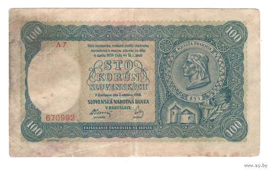 Словакия 100 крон 1940 года. Без перфорации
