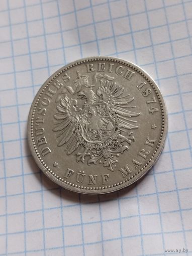 5 марок 1874 года