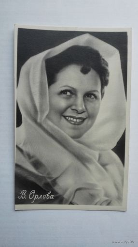 Киноактриса В.Орлова. 1959