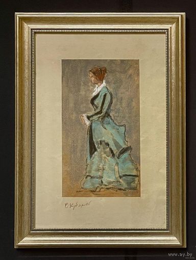 Кубарев В.Г. "Дама",акварель 42х57,5см. с рамой и паспарту.