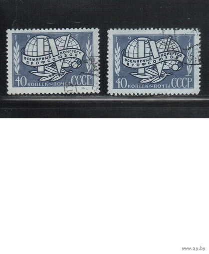 СССР-1957, (Заг.1969-1969А)  гаш.(с клеем) ,Линейка+гребенка, Конгресс профсоюзов