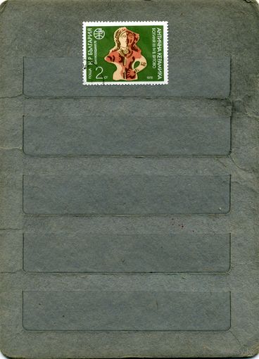 Болгария, 1978, ФИЛАСЕРДИКА 1м