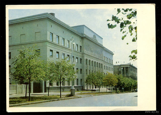 Минск. Дом радио. 1968. Фото В. Панова