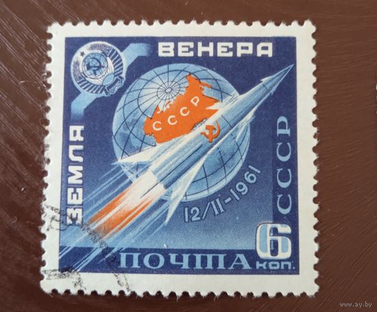 Ссср