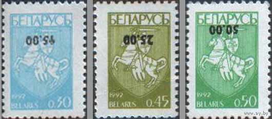 Надпечатки "Перевертыш"