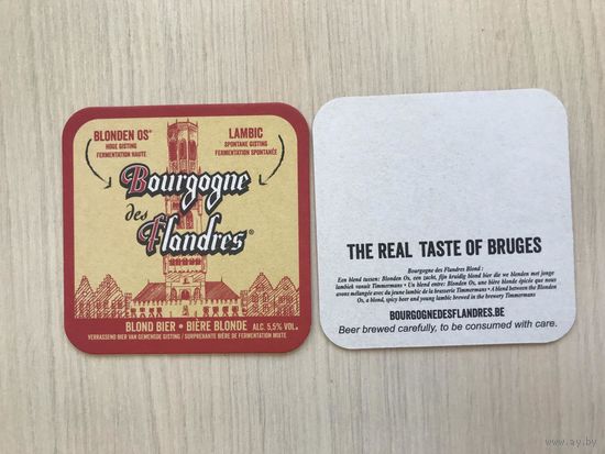 Подставка под пиво Bourgogne des Flandres No 1