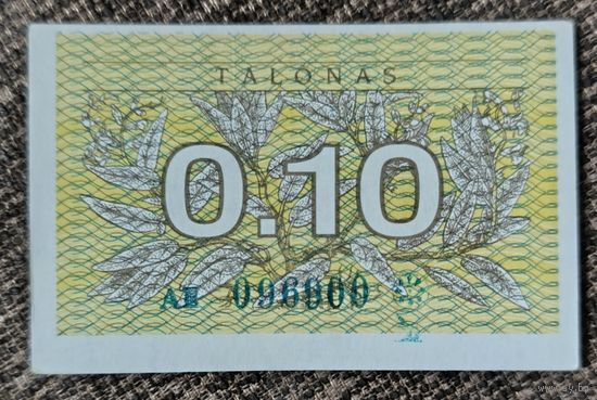 0,10 талона 1991 года (без надпечатки) - Литва - UNC