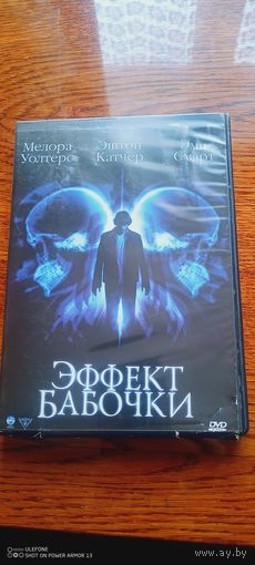 DVD диск