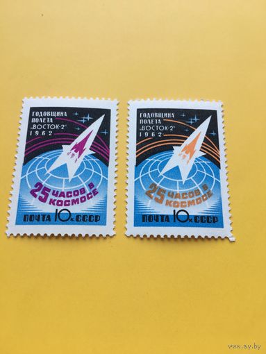 СССР 1962 год космос