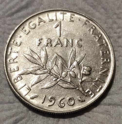Франция 1 франк, 1960 (14-9-9)