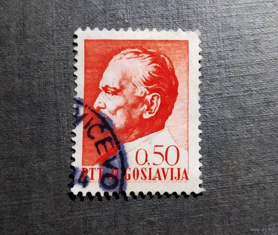 Марка Югославия 1967 год Иосип Броз Тито