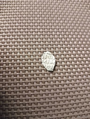 Чешуйка Петра Первого с рубля!