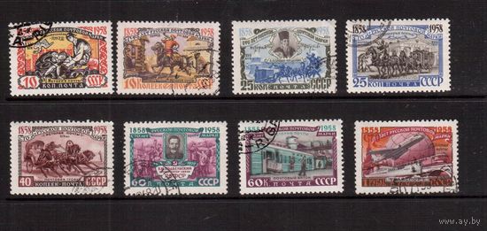 СССР-1958, (Заг.2108-)  гаш., 100-лет русской марке, 8 марок