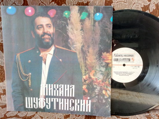 Виниловая пластинка МИХАИЛ ШУФУТИНСКИЙ. Тихий Дон.