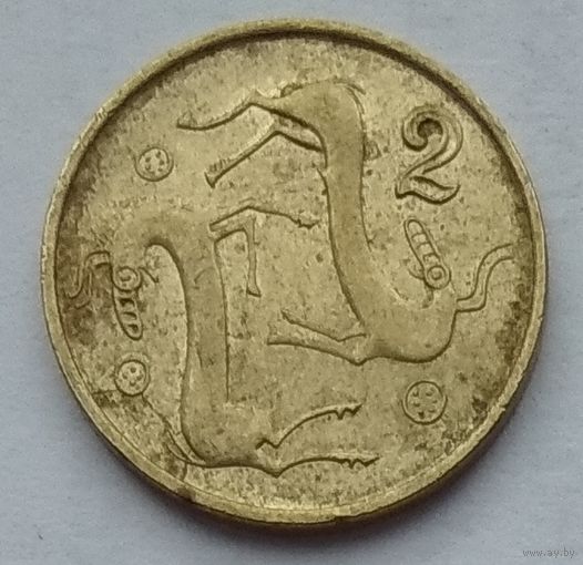 Кипр 2 цента 1996 г.