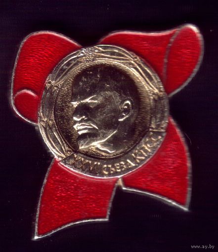 XXVI съезд КПСС