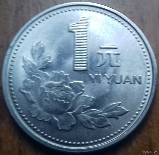 Китай 1 юань 1997