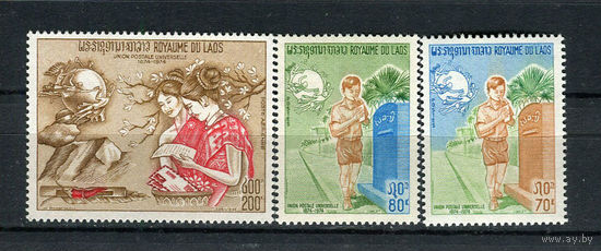 Лаос - 1974 - 100-летие ВПС - [Mi. 376-378] - полная серия - 3 марки. MNH.