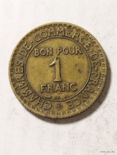 Франция 1 франк 1923