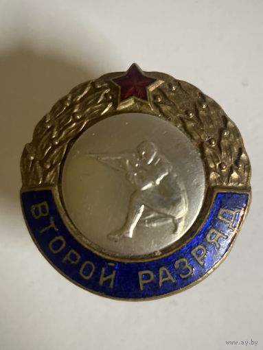 Спортивный знак СССР , второй разряд по стрельбе , 50 е годы