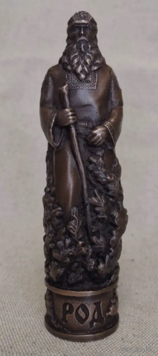 Статуэтка Славянский бог Род Бронза