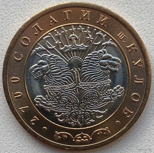 Таджикистан 3 сомони 2006 г. 2700 лет городу Куляб