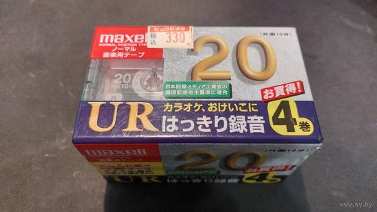 Четыре аудиокассеты Maxell UR20 запечатанные в коллекцию или под запись. Торги от 1 рубля, без минималки