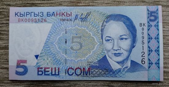 Werty71 Киргизия 5 сом 1997 UNC банкнота Кыргыстан