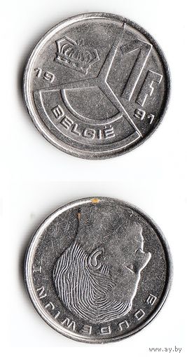 1 франк Бельгия 1991 года