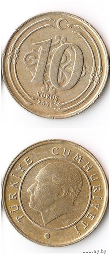 10 курушей Турция 2009 года