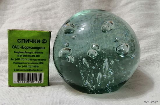 Магический шар. Стекло.
