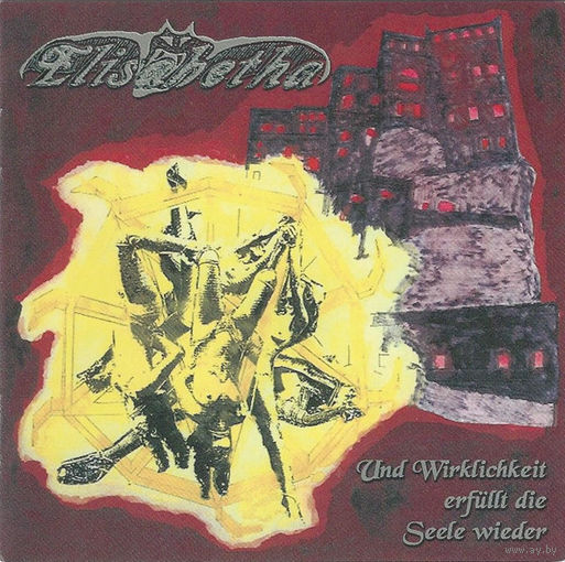 Elisabetha "Und Wirklichkeit Erfullt Die Seele Wieder" CD
