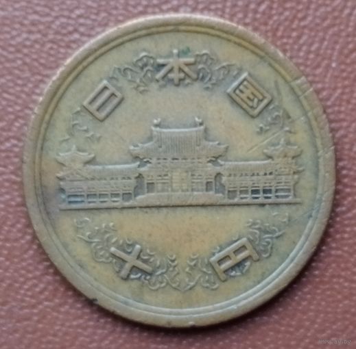 Япония 10 йен, 1959-1989